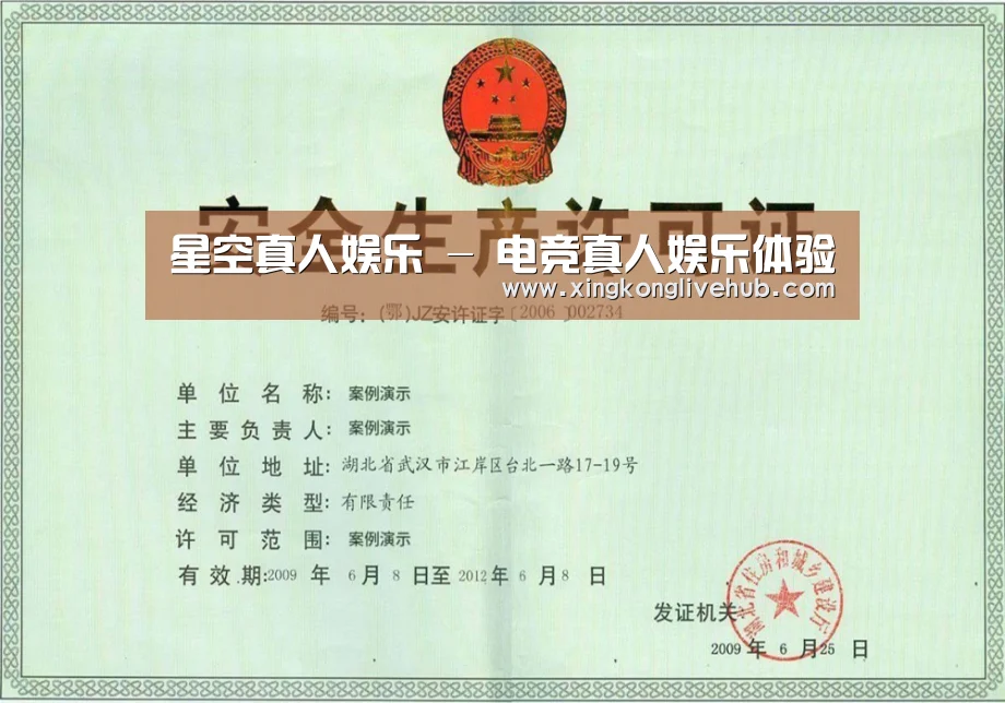 荣誉证书四(图1)