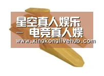配件三