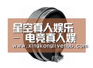 配件四