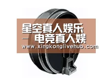 配件一