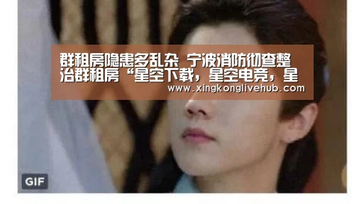 星空下载，星空电竞，星空娱乐，星空APP