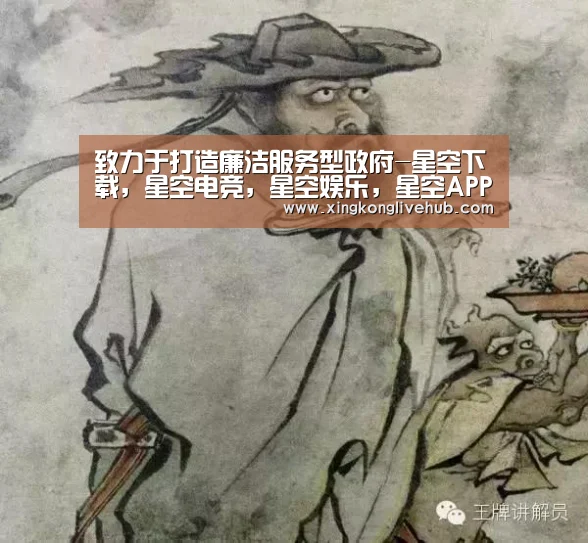 致力于打造廉洁服务型政府-星空下载,星空电竞,星空娱乐,星空APP(图2) 星空下载,星空电竞,星空娱乐,星空APP