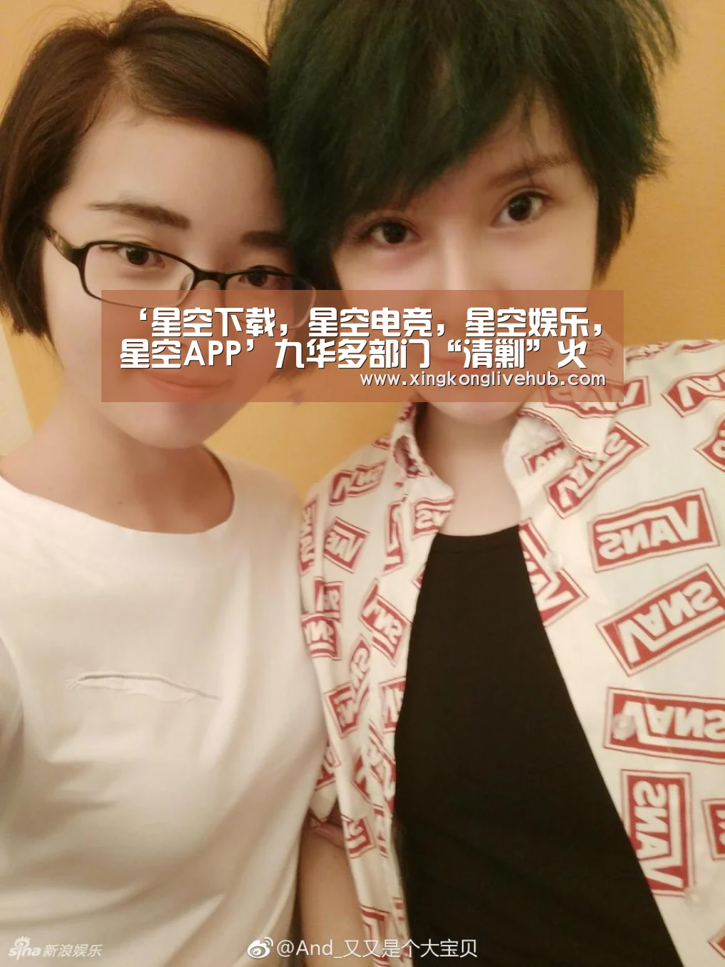 ‘星空下载,星空电竞,星空娱乐,星空APP’九华多部门“清剿”火患 筑牢冬防“安全屏障”(图2) 星空下载,星空电竞,星空娱乐,星空APP