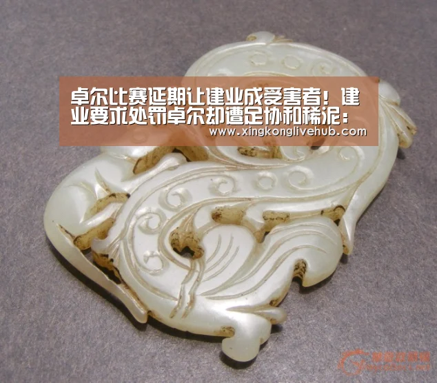 卓尔比赛延期让建业成受害者!建业要求处罚卓尔却遭足协和稀泥:星空下载,星空电竞,星空娱乐,星空APP(图2) 星空下载,星空电竞,星空娱乐,星空APP