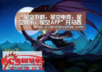 “星空下载,星空电竞,星空娱乐,星空APP”托马西:塔维奇奥不辞职,足协没有任何想改动的意思(图2) 星空下载,星空电竞,星空娱乐,星空APP