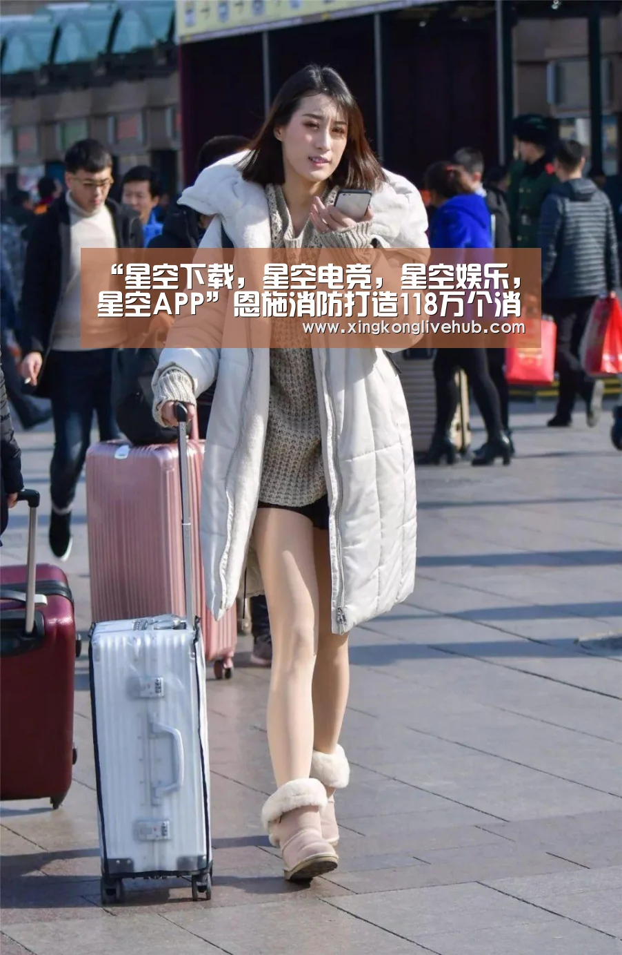 “星空下载,星空电竞,星空娱乐,星空APP”恩施消防打造118万个消防宣传主阵地(图1) 星空下载,星空电竞,星空娱乐,星空APP