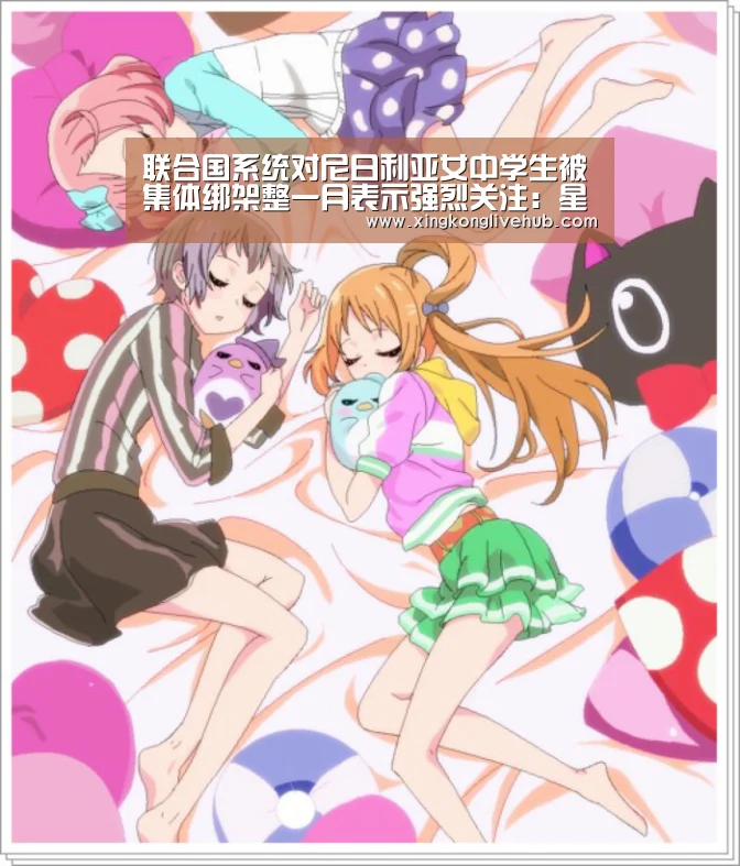 星空下载，星空电竞，星空娱乐，星空APP