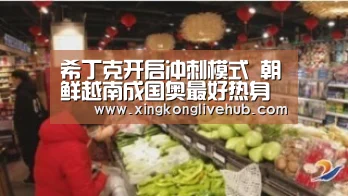星空下载，星空电竞，星空娱乐，星空APP