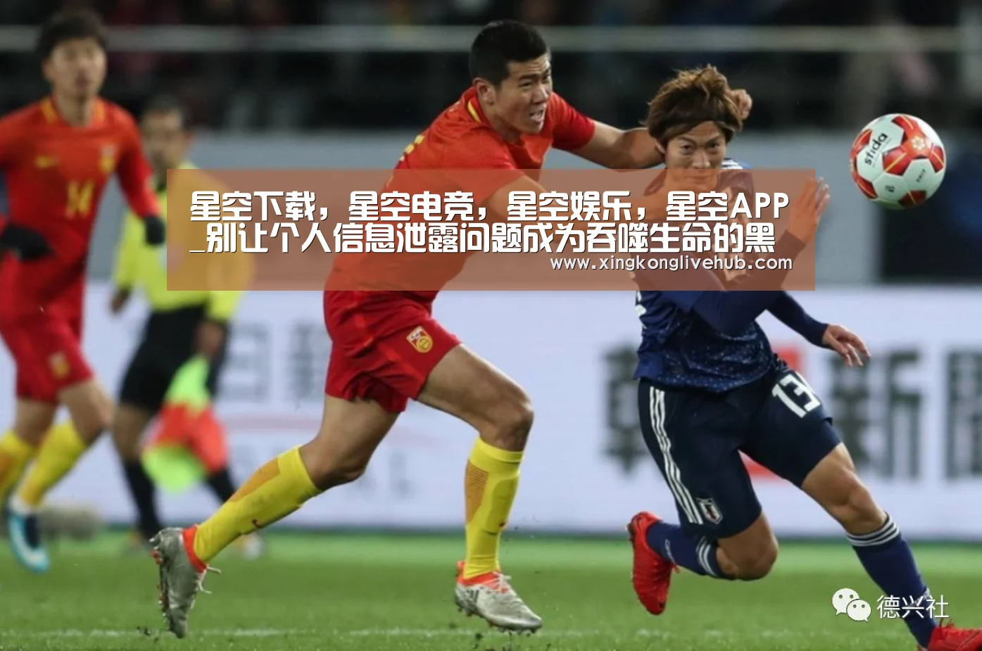 星空下载,星空电竞,星空娱乐,星空APP_别让个人信息泄露问题成为吞噬生命的黑洞(图1) 星空下载,星空电竞,星空娱乐,星空APP