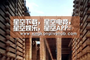 星空下载,星空电竞,星空娱乐,星空APP-突发!日本球星本田圭佑出任柬埔寨男足主帅 此前刚加盟澳超(图1) 星空下载,星空电竞,星空娱乐,星空APP