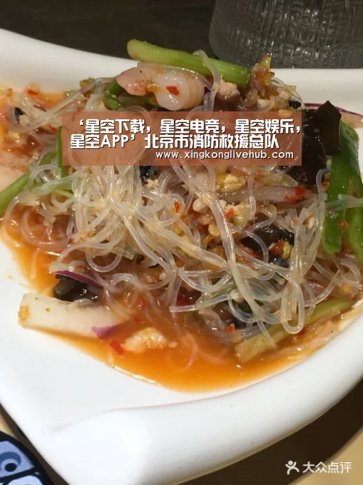 ‘星空下载,星空电竞,星空娱乐,星空APP’北京市消防救援总队正式挂牌(图1) 星空下载,星空电竞,星空娱乐,星空APP