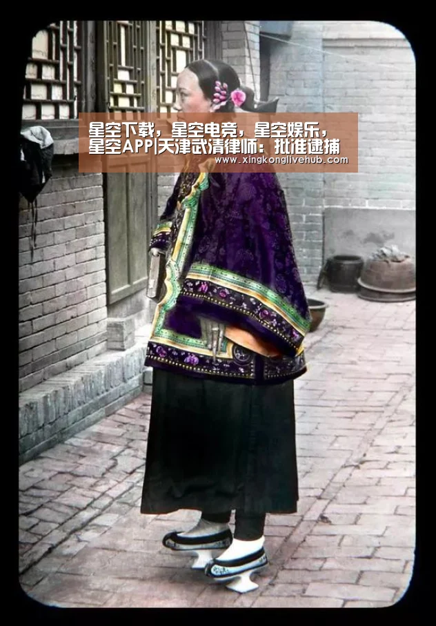 星空下载，星空电竞，星空娱乐，星空APP